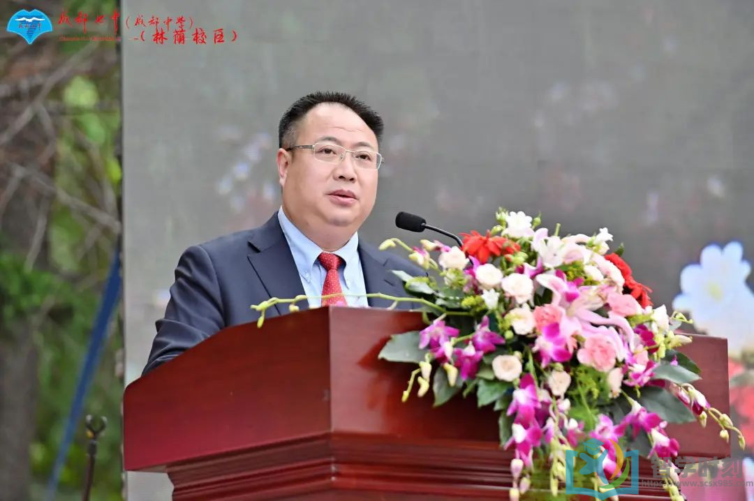 书记,校长易国栋老师代表所有陪伴大家成长的老师们送上祝福与期盼